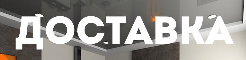 Доставка и разгрузка материалов в Выксе. Все способы и условия в августе