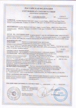 2017.03.24 Выкса - D-Premium. Материал текстильный для изготовления натяжных потолков